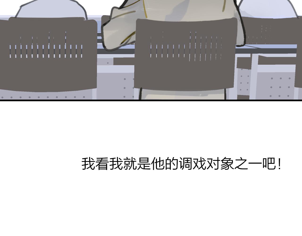 非友人关系韩漫全集-第2话  你难道不想我吗？无删减无遮挡章节图片 