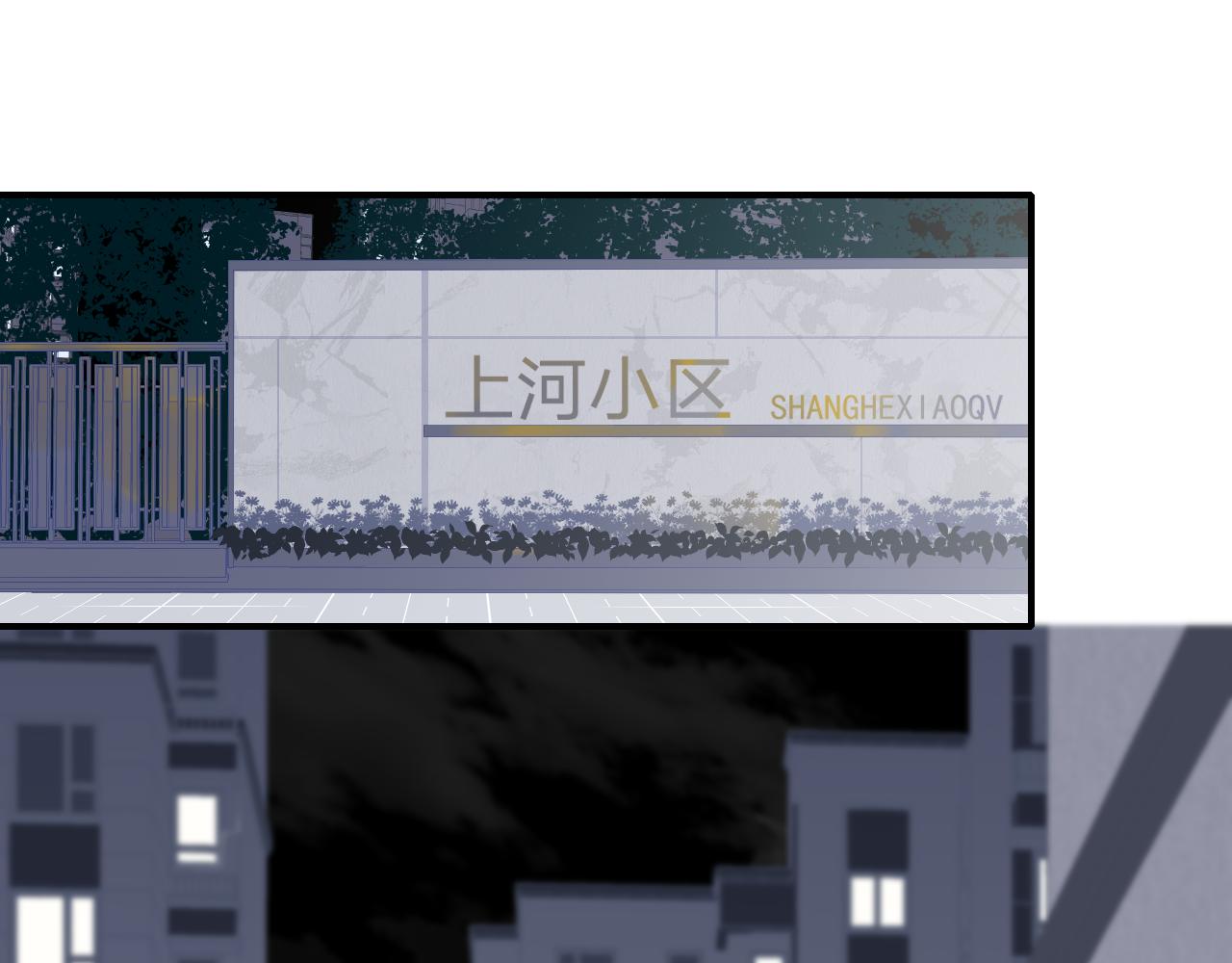 非友人关系韩漫全集-第2话  你难道不想我吗？无删减无遮挡章节图片 