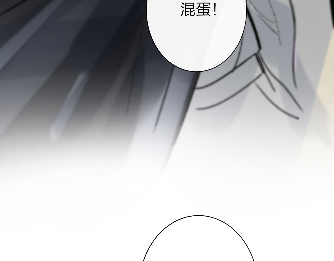 非友人关系韩漫全集-第2话  你难道不想我吗？无删减无遮挡章节图片 
