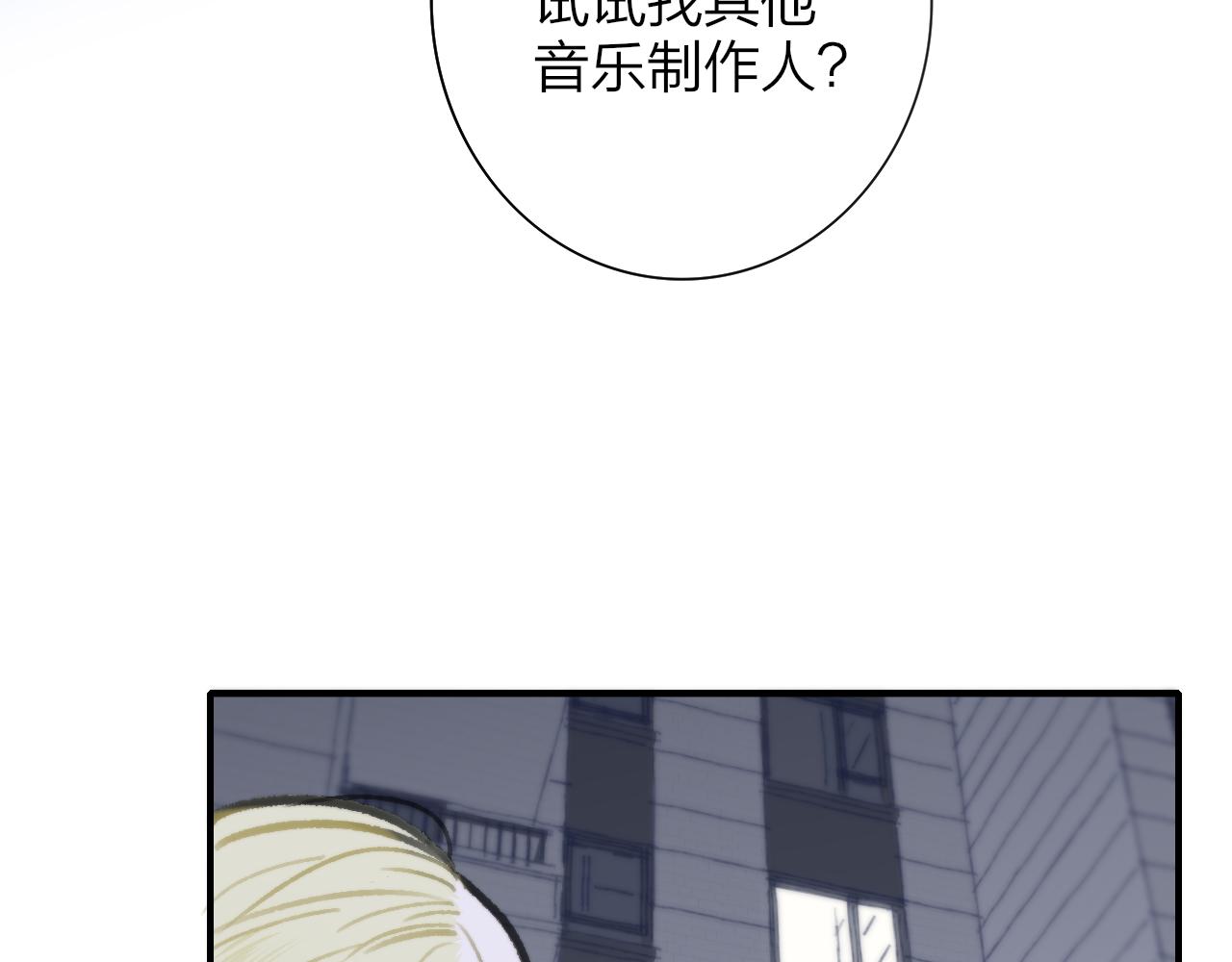 非友人关系韩漫全集-第2话  你难道不想我吗？无删减无遮挡章节图片 