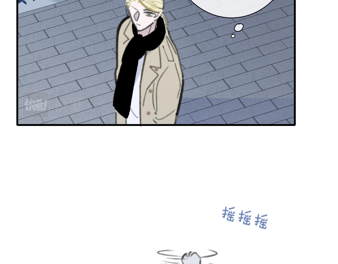 非友人关系韩漫全集-第2话  你难道不想我吗？无删减无遮挡章节图片 