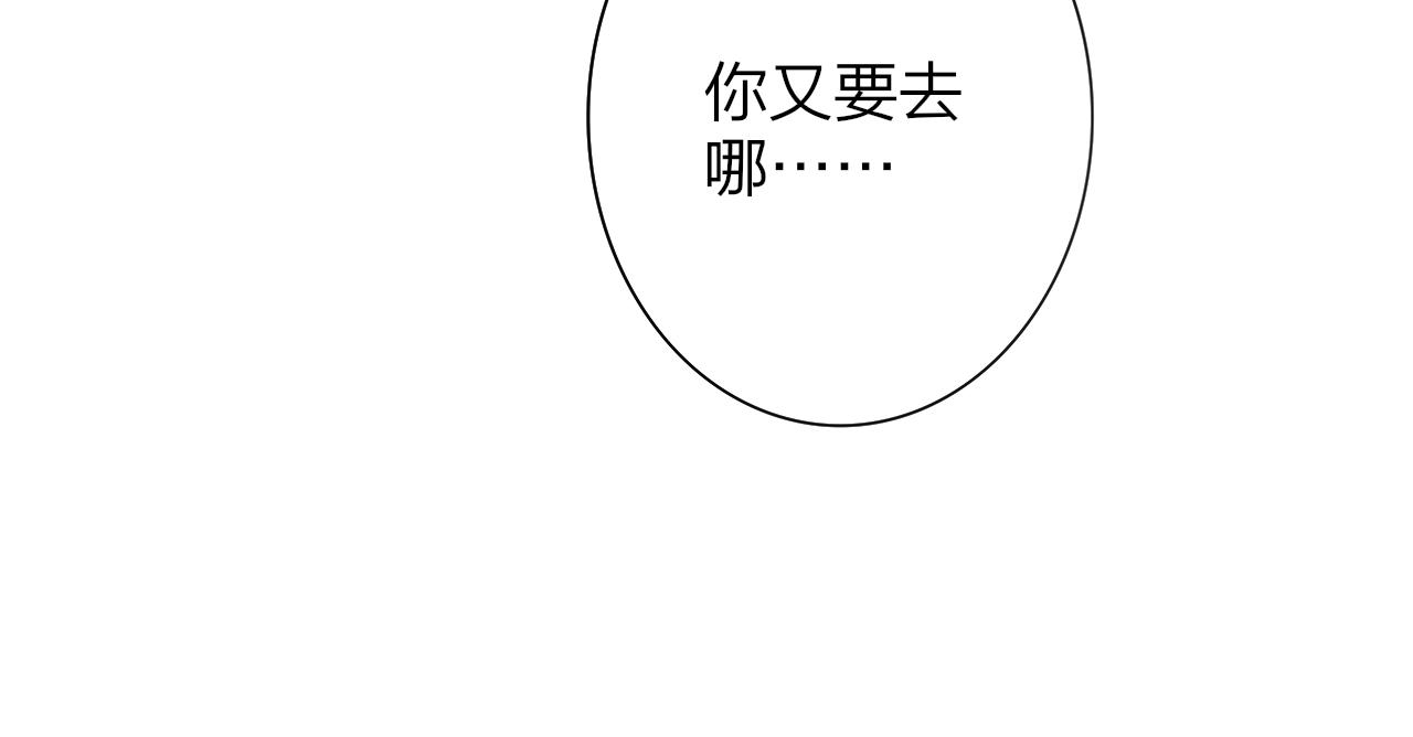 非友人关系韩漫全集-第2话  你难道不想我吗？无删减无遮挡章节图片 