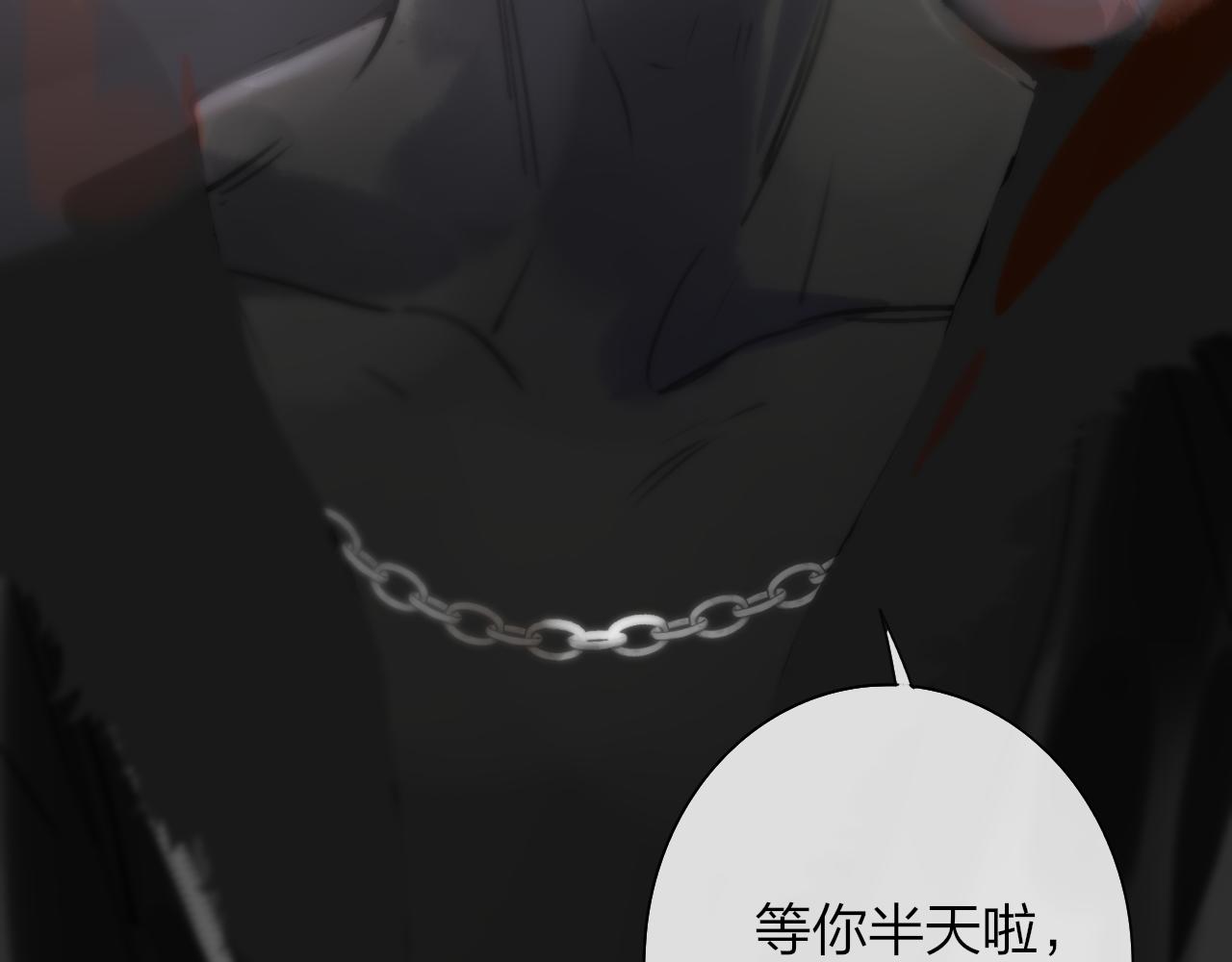 非友人关系韩漫全集-第2话  你难道不想我吗？无删减无遮挡章节图片 