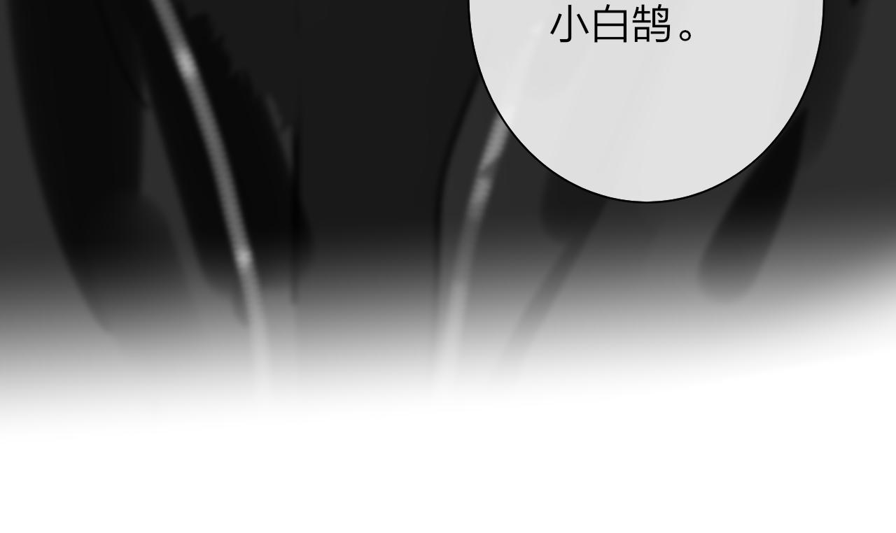 非友人关系韩漫全集-第2话  你难道不想我吗？无删减无遮挡章节图片 
