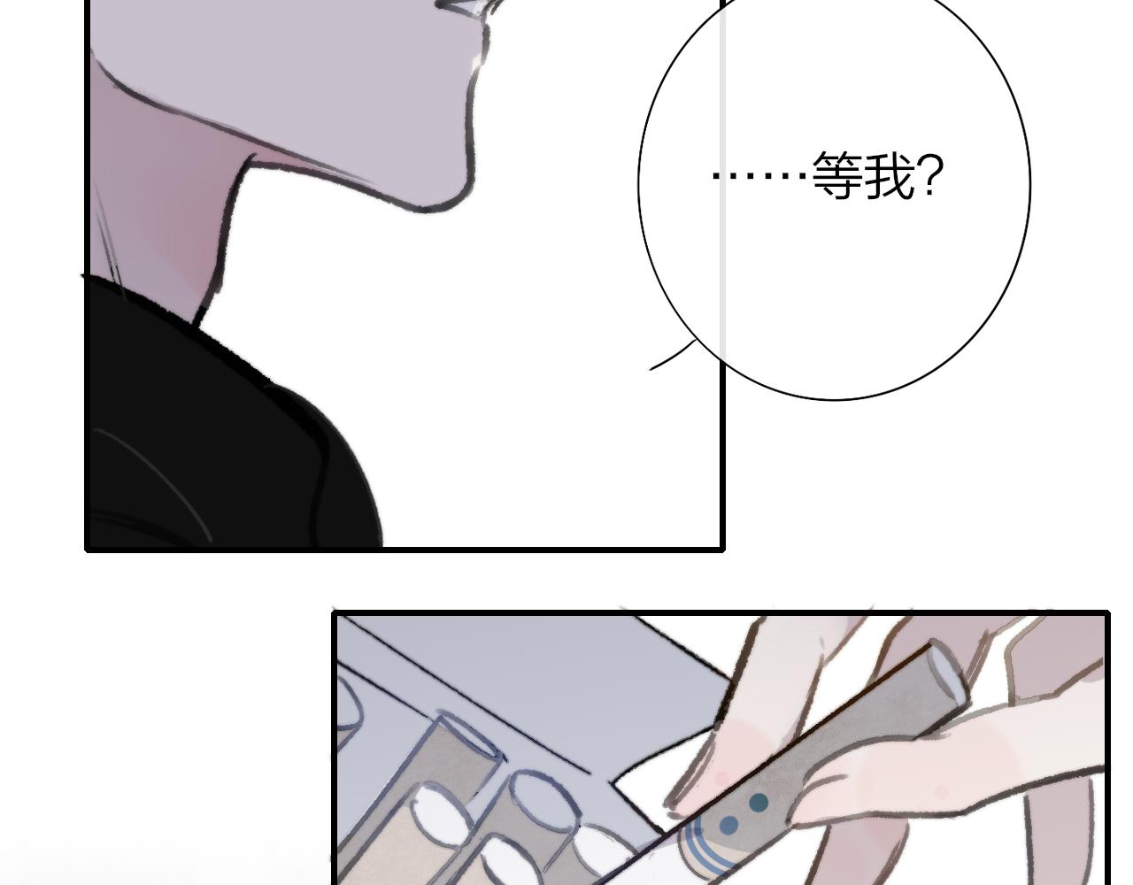 非友人关系韩漫全集-第2话  你难道不想我吗？无删减无遮挡章节图片 