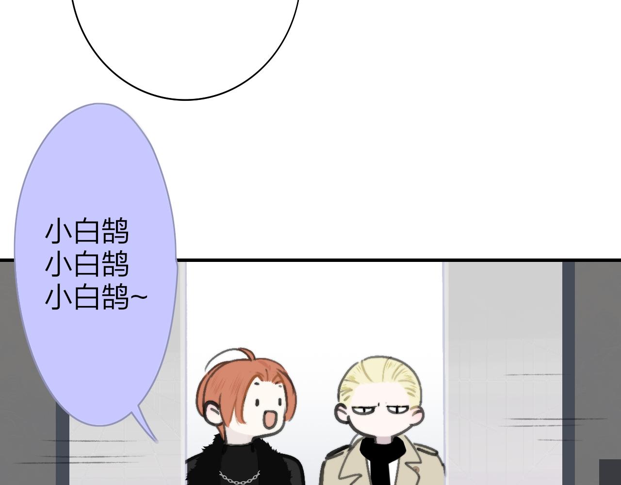 非友人关系韩漫全集-第2话  你难道不想我吗？无删减无遮挡章节图片 