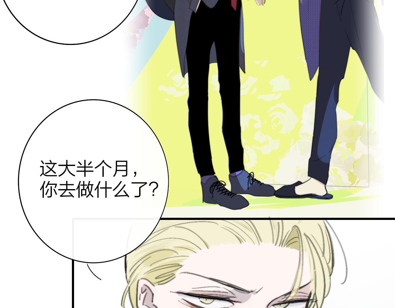 非友人关系韩漫全集-第2话  你难道不想我吗？无删减无遮挡章节图片 