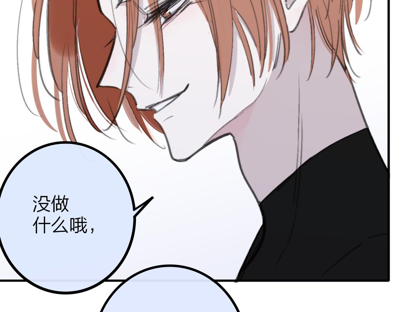 非友人关系韩漫全集-第2话  你难道不想我吗？无删减无遮挡章节图片 