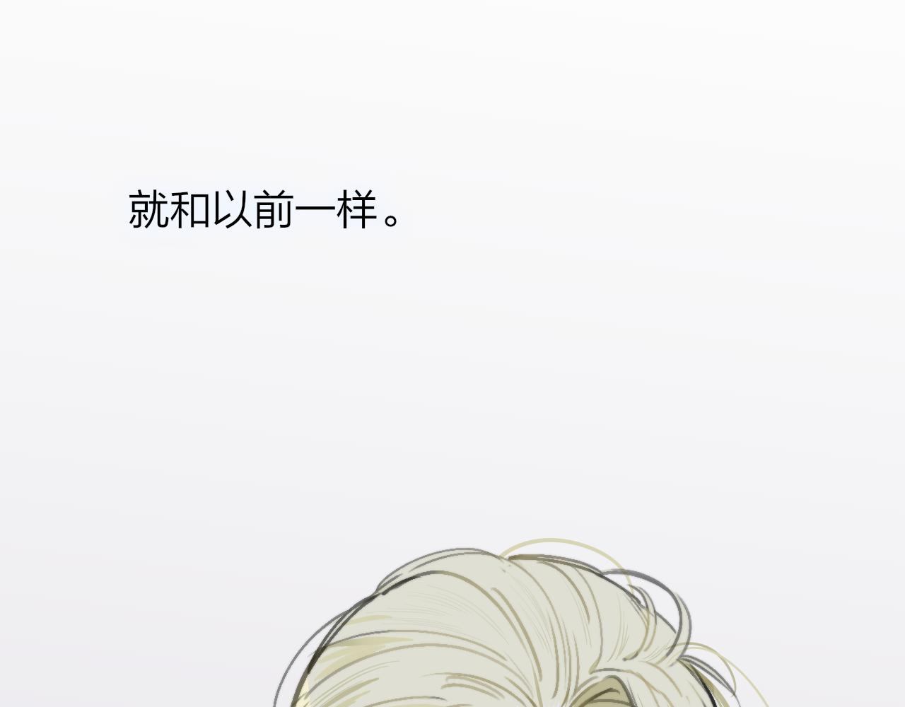 非友人关系韩漫全集-第2话  你难道不想我吗？无删减无遮挡章节图片 