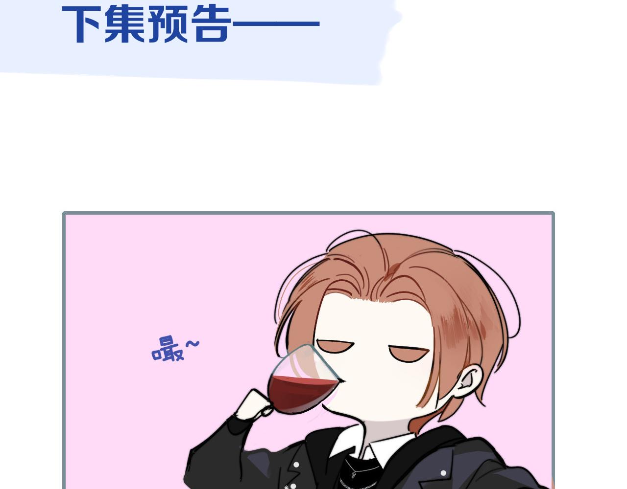 非友人关系韩漫全集-第3话  爱的号码牌无删减无遮挡章节图片 