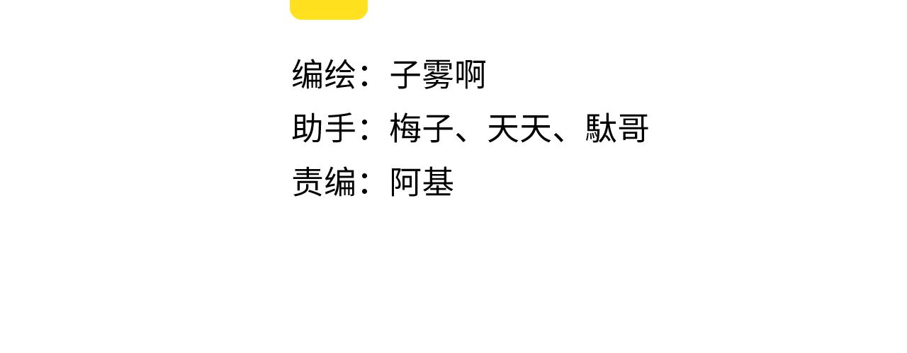 非友人关系韩漫全集-第3话  爱的号码牌无删减无遮挡章节图片 