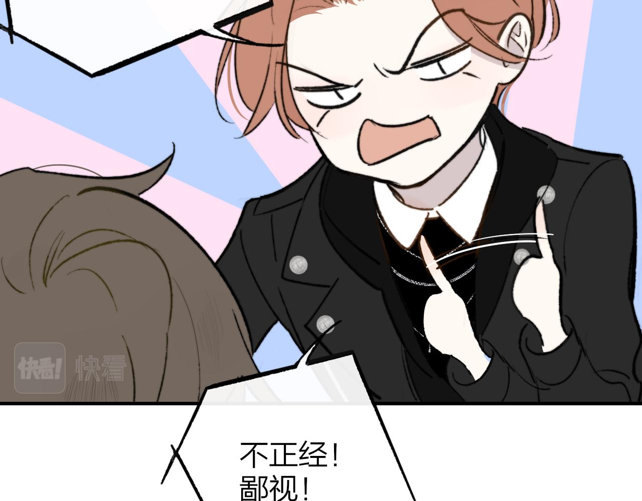 非友人关系韩漫全集-第3话  爱的号码牌无删减无遮挡章节图片 