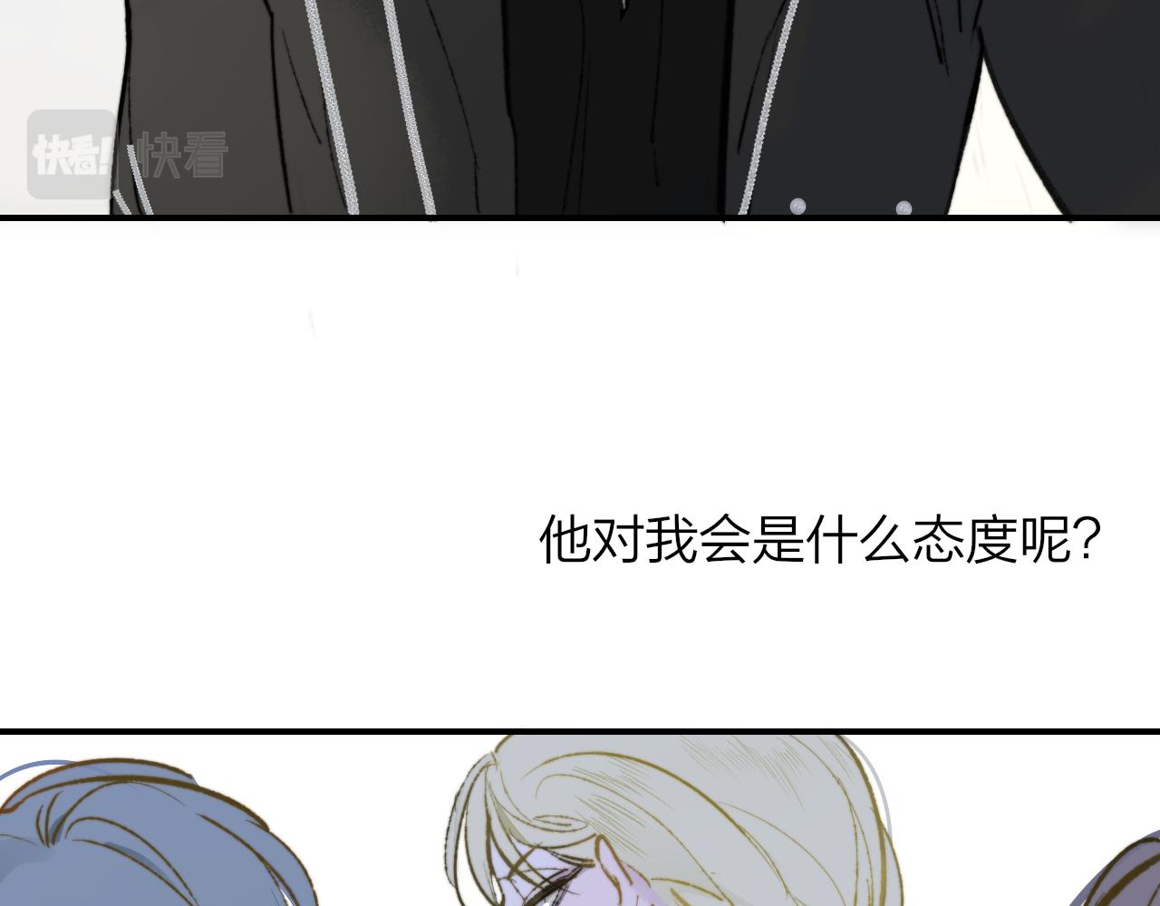 非友人关系韩漫全集-第3话  爱的号码牌无删减无遮挡章节图片 