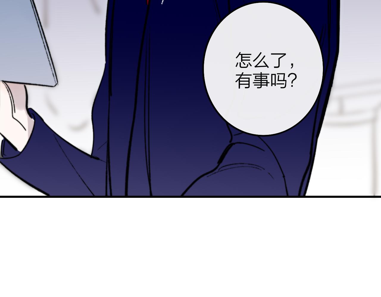 非友人关系韩漫全集-第3话  爱的号码牌无删减无遮挡章节图片 