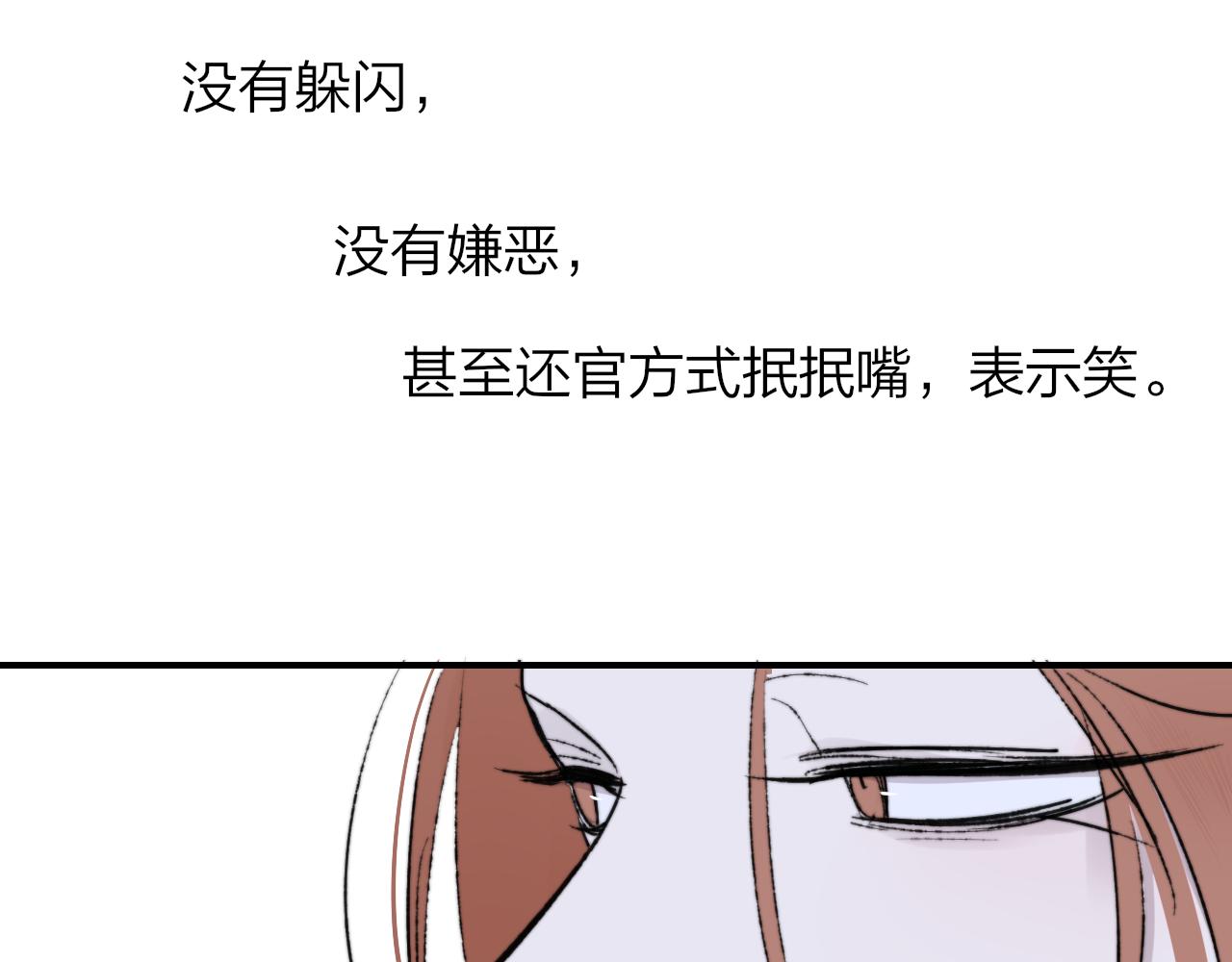 非友人关系韩漫全集-第3话  爱的号码牌无删减无遮挡章节图片 