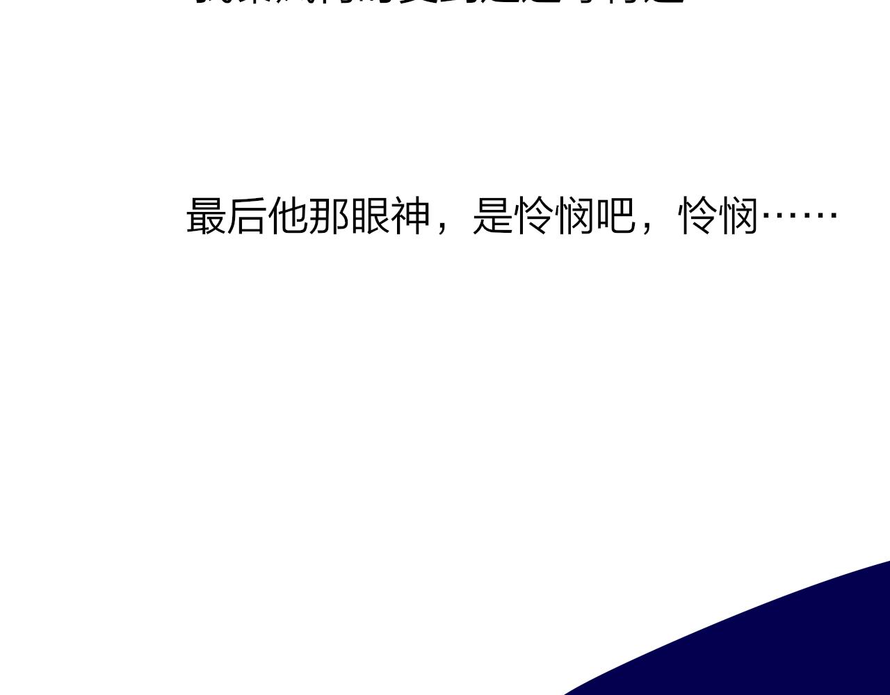 非友人关系韩漫全集-第3话  爱的号码牌无删减无遮挡章节图片 