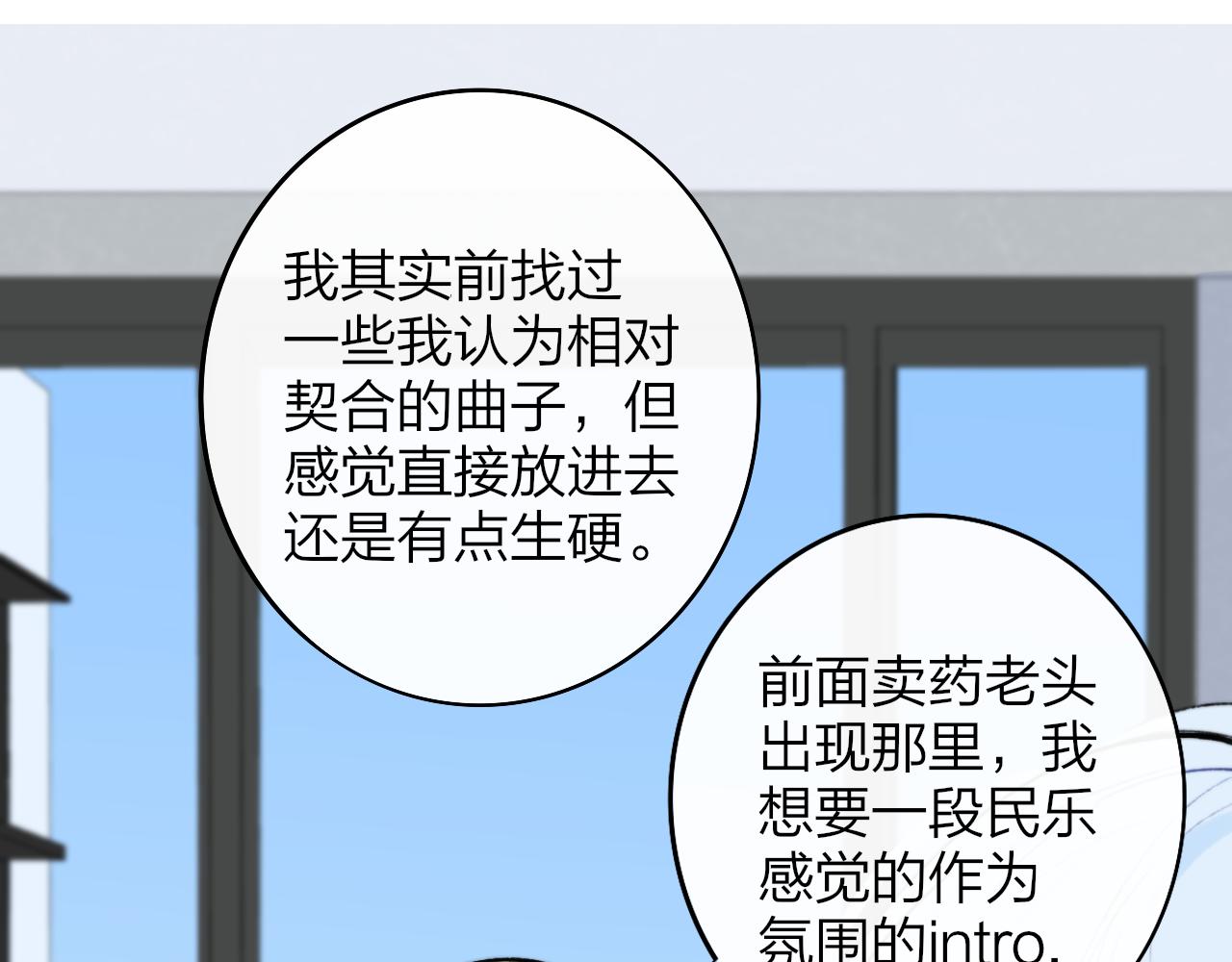 非友人关系韩漫全集-第4话 情敌？无删减无遮挡章节图片 