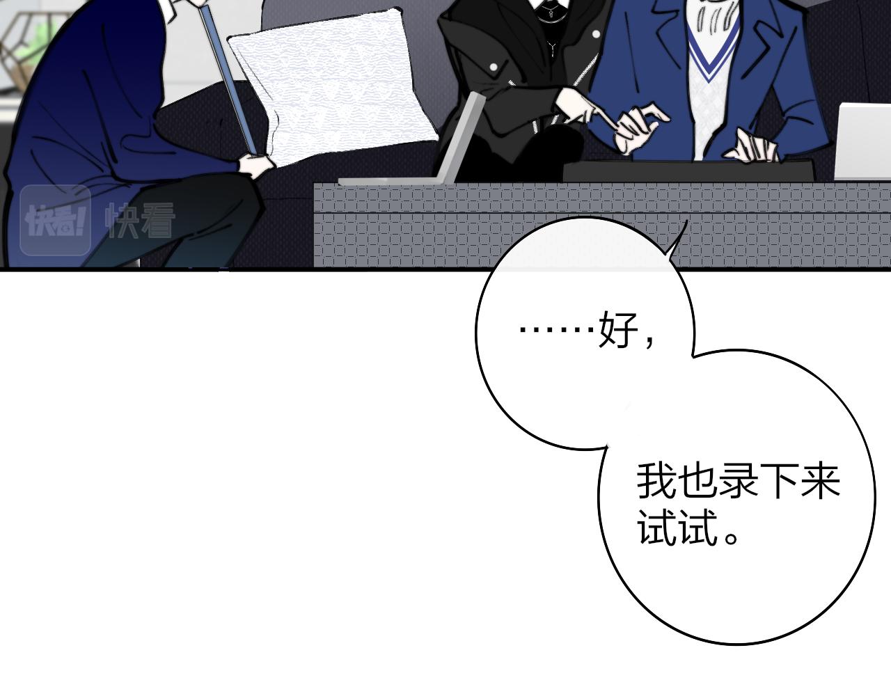 非友人关系韩漫全集-第4话 情敌？无删减无遮挡章节图片 