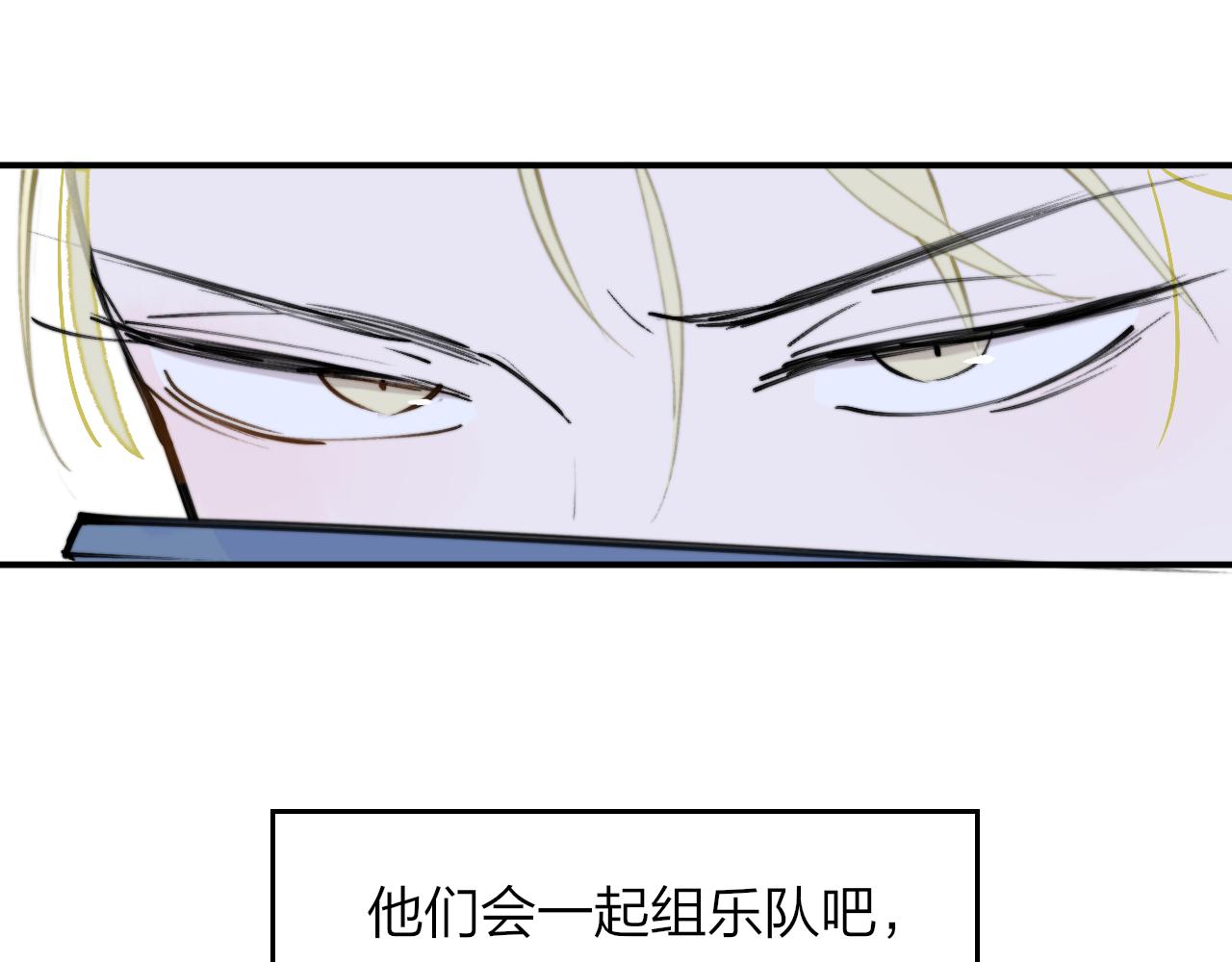 非友人关系韩漫全集-第4话 情敌？无删减无遮挡章节图片 
