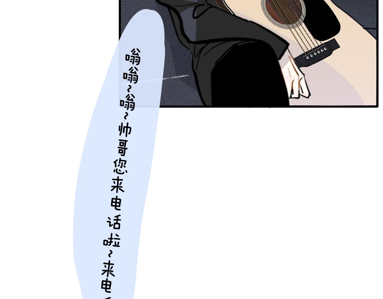 非友人关系韩漫全集-第4话 情敌？无删减无遮挡章节图片 