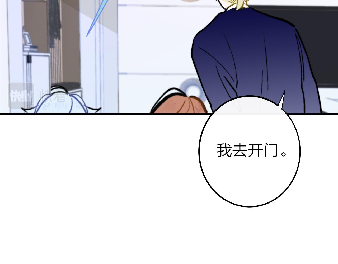 非友人关系韩漫全集-第4话 情敌？无删减无遮挡章节图片 