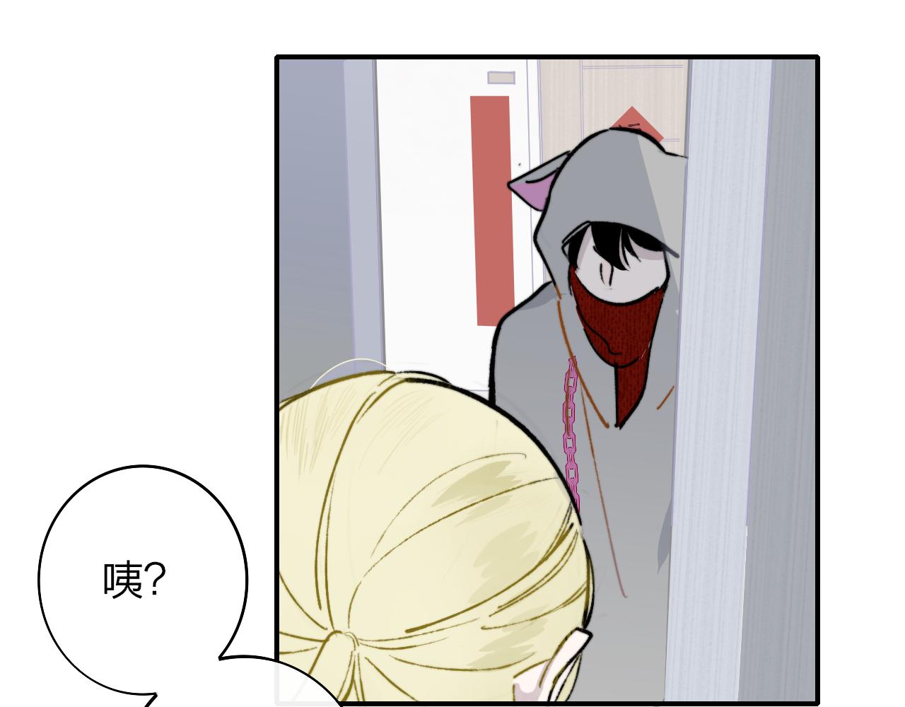 非友人关系韩漫全集-第4话 情敌？无删减无遮挡章节图片 