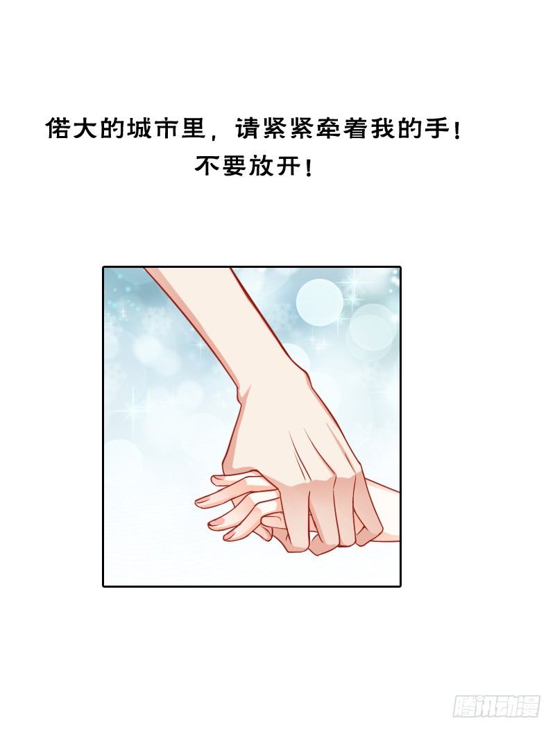 飞越千山来爱你韩漫全集-预告：飞越千山命中注定无删减无遮挡章节图片 