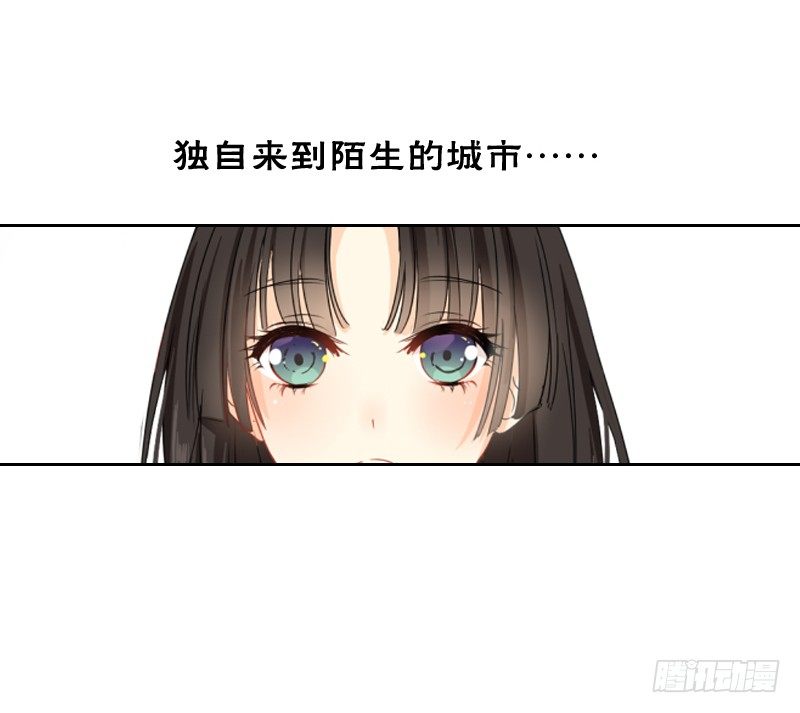 飞越千山来爱你韩漫全集-预告：飞越千山命中注定无删减无遮挡章节图片 