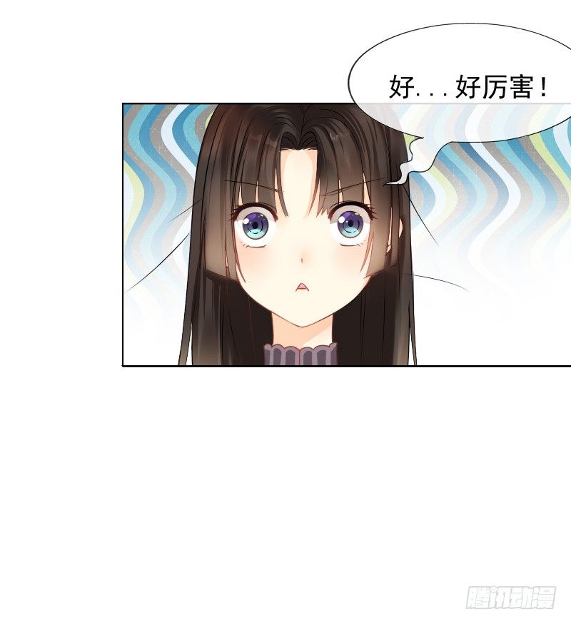 飞越千山来爱你韩漫全集-爱我，不必勉为其难无删减无遮挡章节图片 