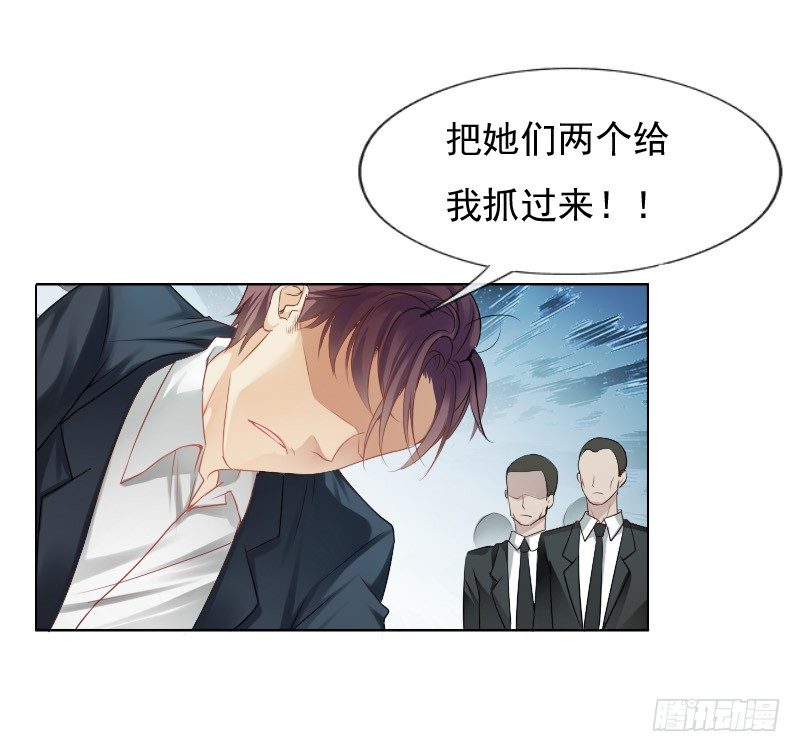 飞越千山来爱你韩漫全集-爱我，不必勉为其难无删减无遮挡章节图片 