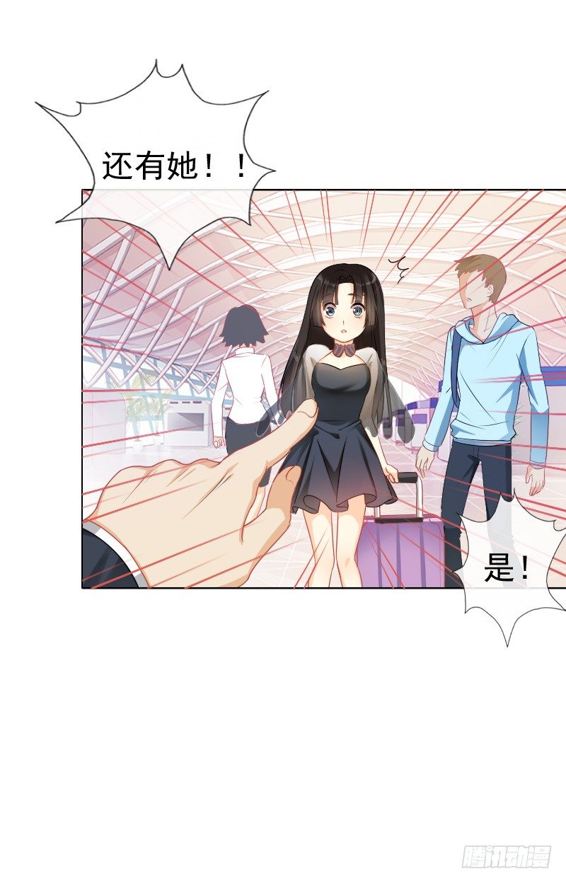飞越千山来爱你韩漫全集-爱我，不必勉为其难无删减无遮挡章节图片 