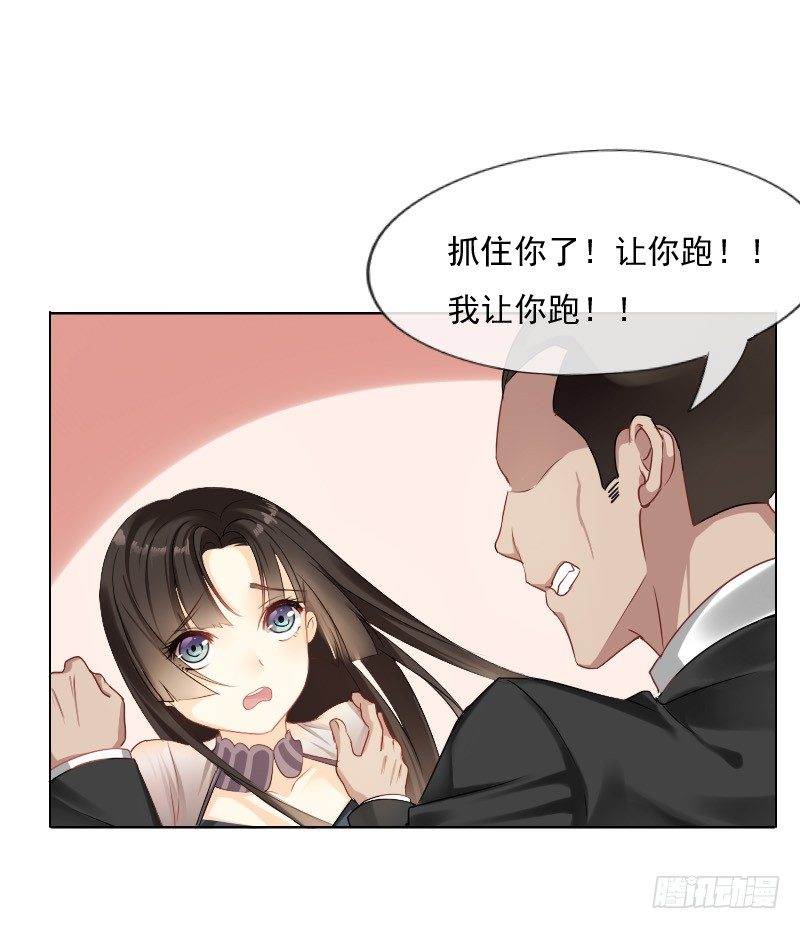 飞越千山来爱你韩漫全集-爱我，不必勉为其难无删减无遮挡章节图片 
