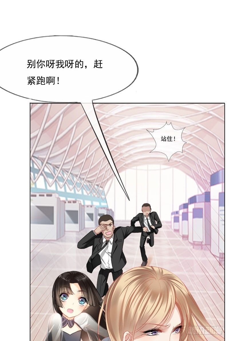 飞越千山来爱你韩漫全集-爱我，不必勉为其难无删减无遮挡章节图片 