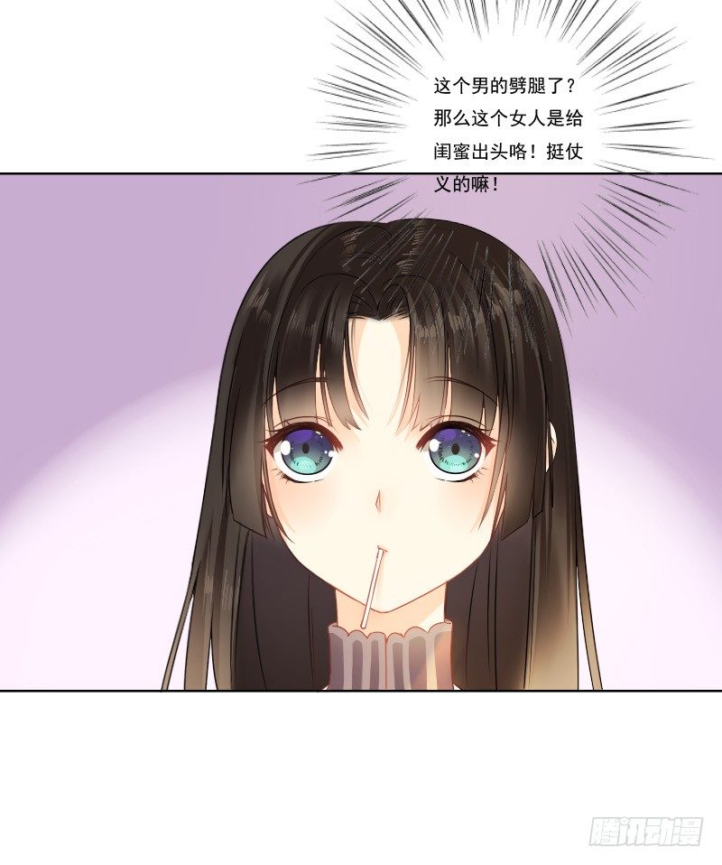 飞越千山来爱你韩漫全集-爱我，不必勉为其难无删减无遮挡章节图片 