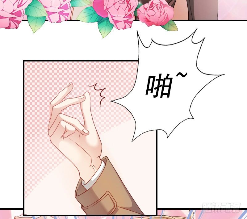 飞越千山来爱你韩漫全集-我好像看到他了无删减无遮挡章节图片 