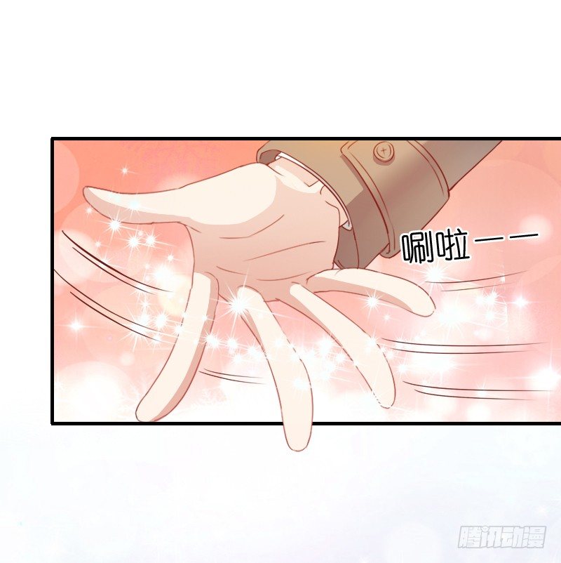 飞越千山来爱你韩漫全集-我好像看到他了无删减无遮挡章节图片 