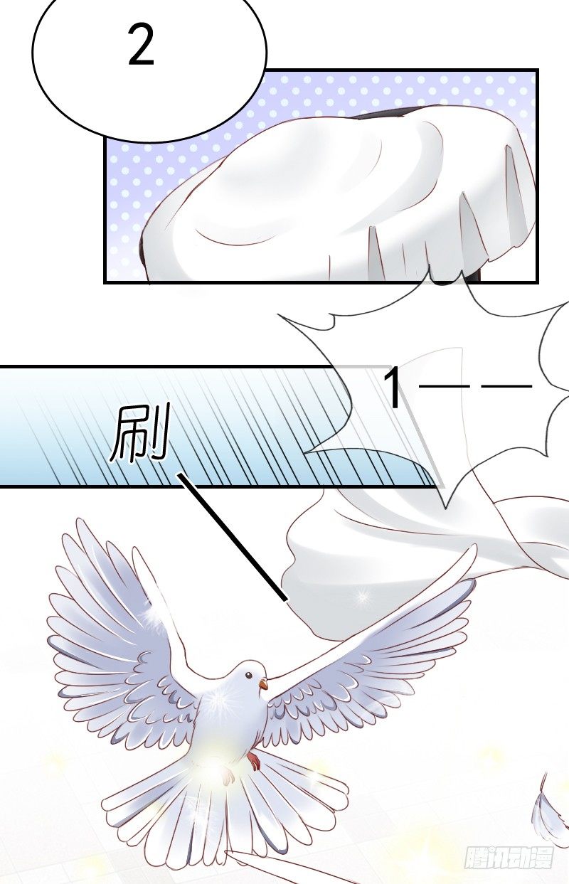 飞越千山来爱你韩漫全集-我好像看到他了无删减无遮挡章节图片 
