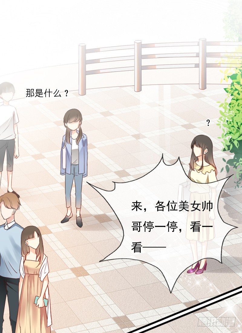 飞越千山来爱你韩漫全集-我好像看到他了无删减无遮挡章节图片 