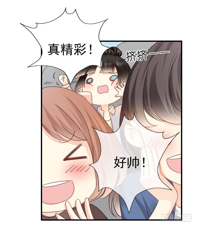 飞越千山来爱你韩漫全集-我好像看到他了无删减无遮挡章节图片 