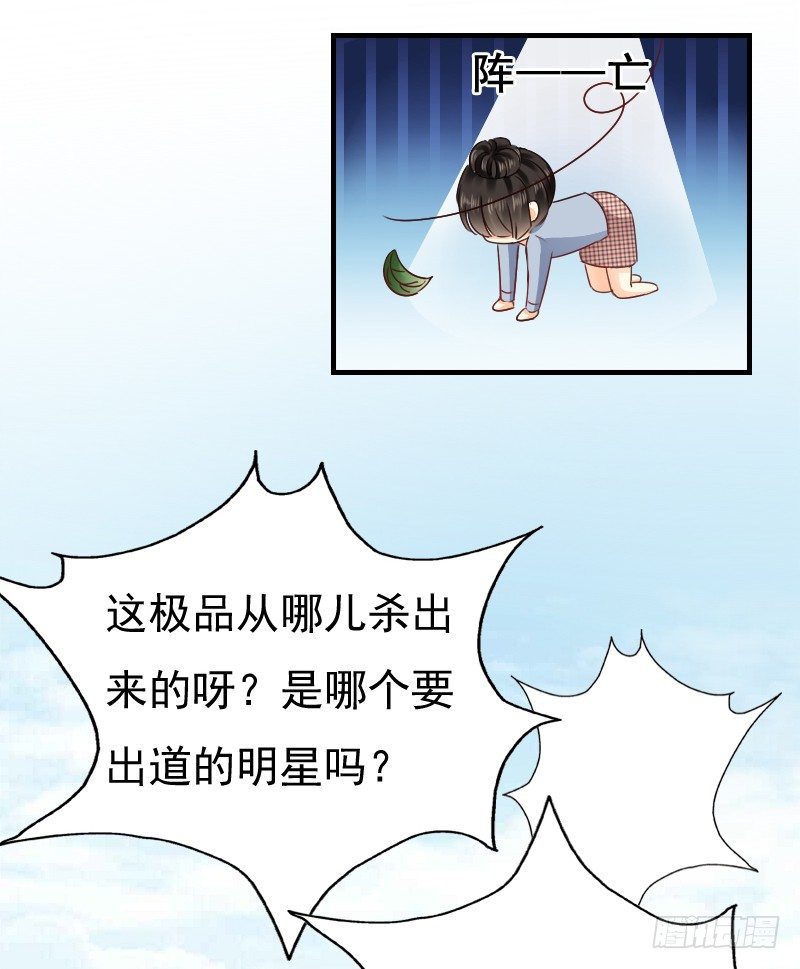 飞越千山来爱你韩漫全集-我好像看到他了无删减无遮挡章节图片 