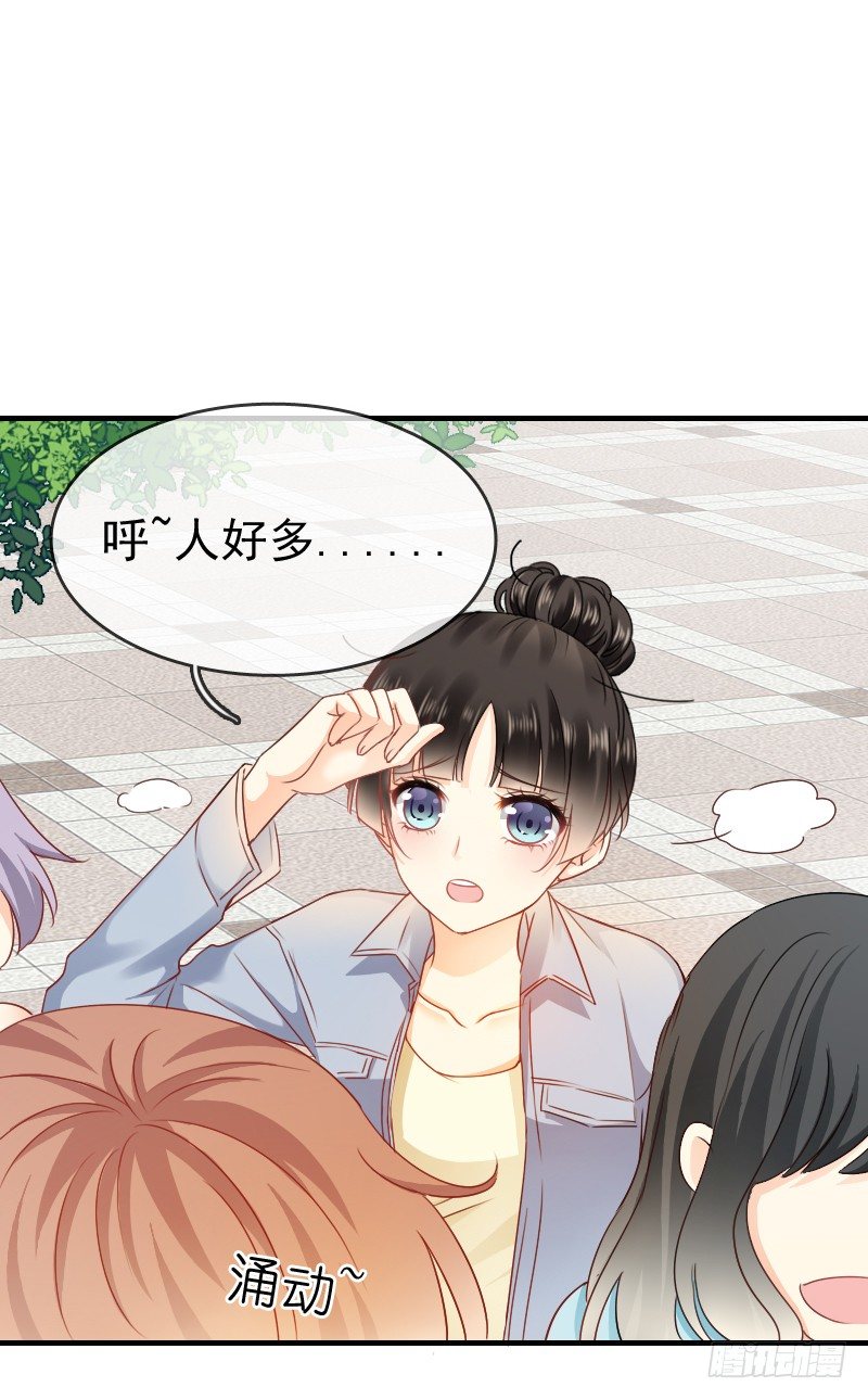 飞越千山来爱你韩漫全集-我好像看到他了无删减无遮挡章节图片 