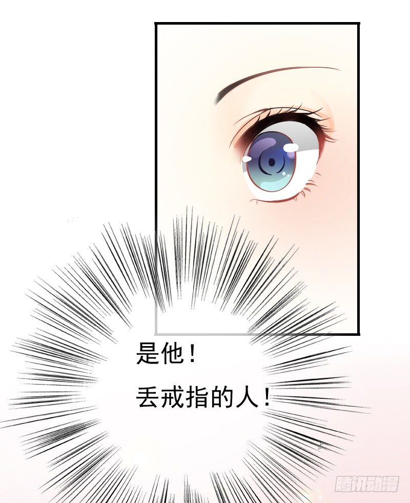 飞越千山来爱你韩漫全集-我好像看到他了无删减无遮挡章节图片 