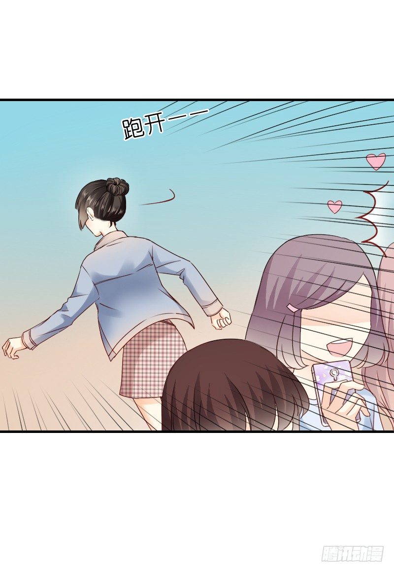 飞越千山来爱你韩漫全集-我好像看到他了无删减无遮挡章节图片 