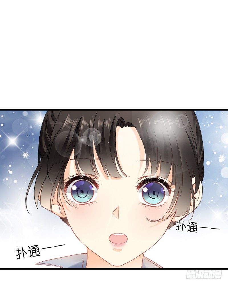 飞越千山来爱你韩漫全集-我好像看到他了无删减无遮挡章节图片 