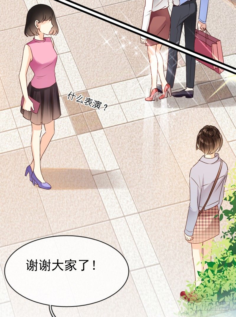飞越千山来爱你韩漫全集-我好像看到他了无删减无遮挡章节图片 