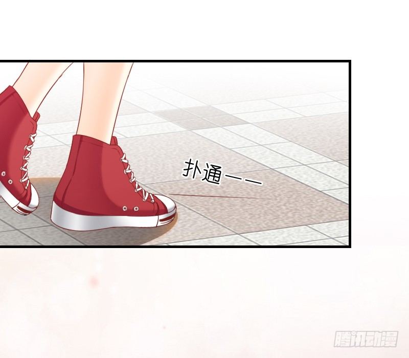 飞越千山来爱你韩漫全集-我好像看到他了无删减无遮挡章节图片 