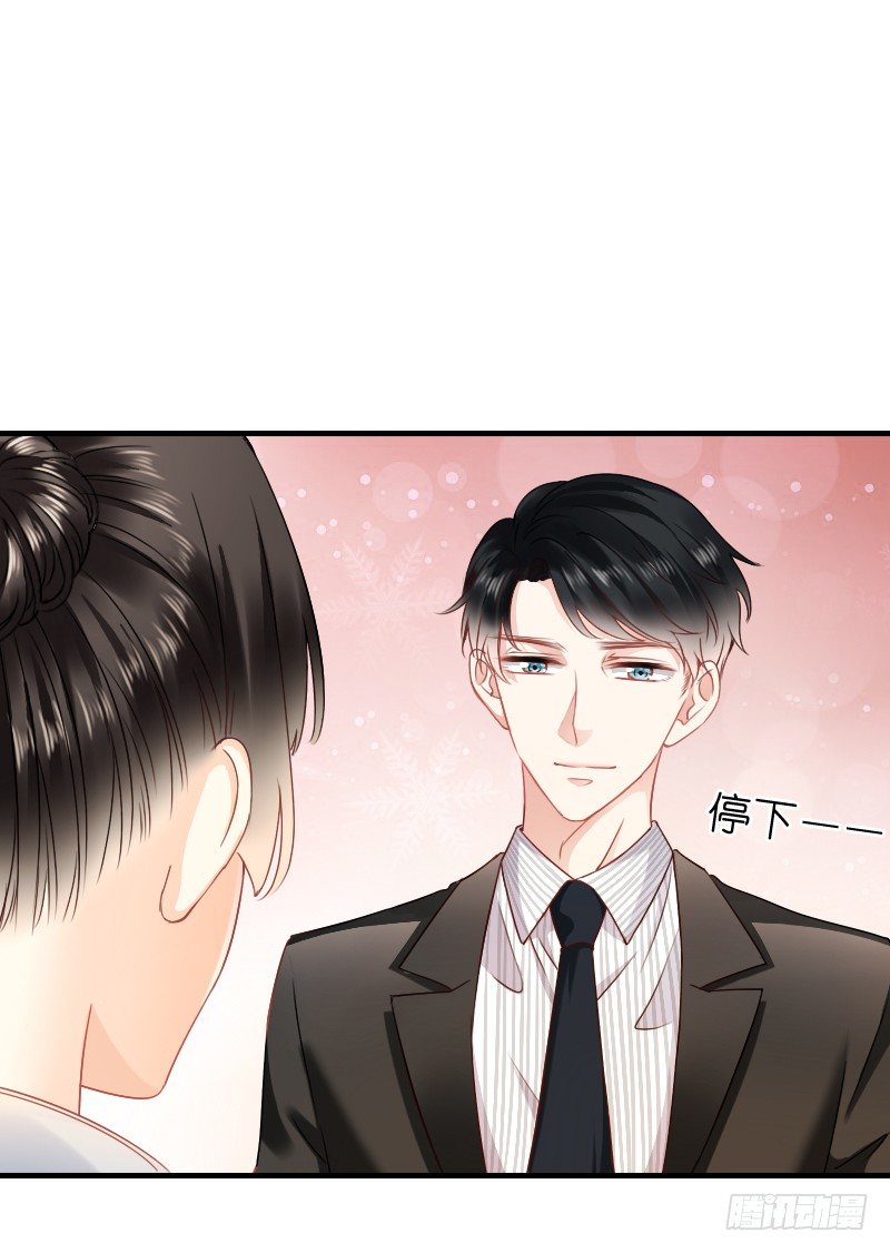 飞越千山来爱你韩漫全集-我好像看到他了无删减无遮挡章节图片 