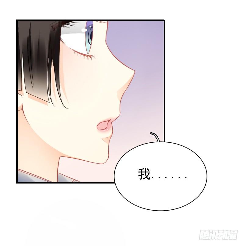 飞越千山来爱你韩漫全集-我好像看到他了无删减无遮挡章节图片 