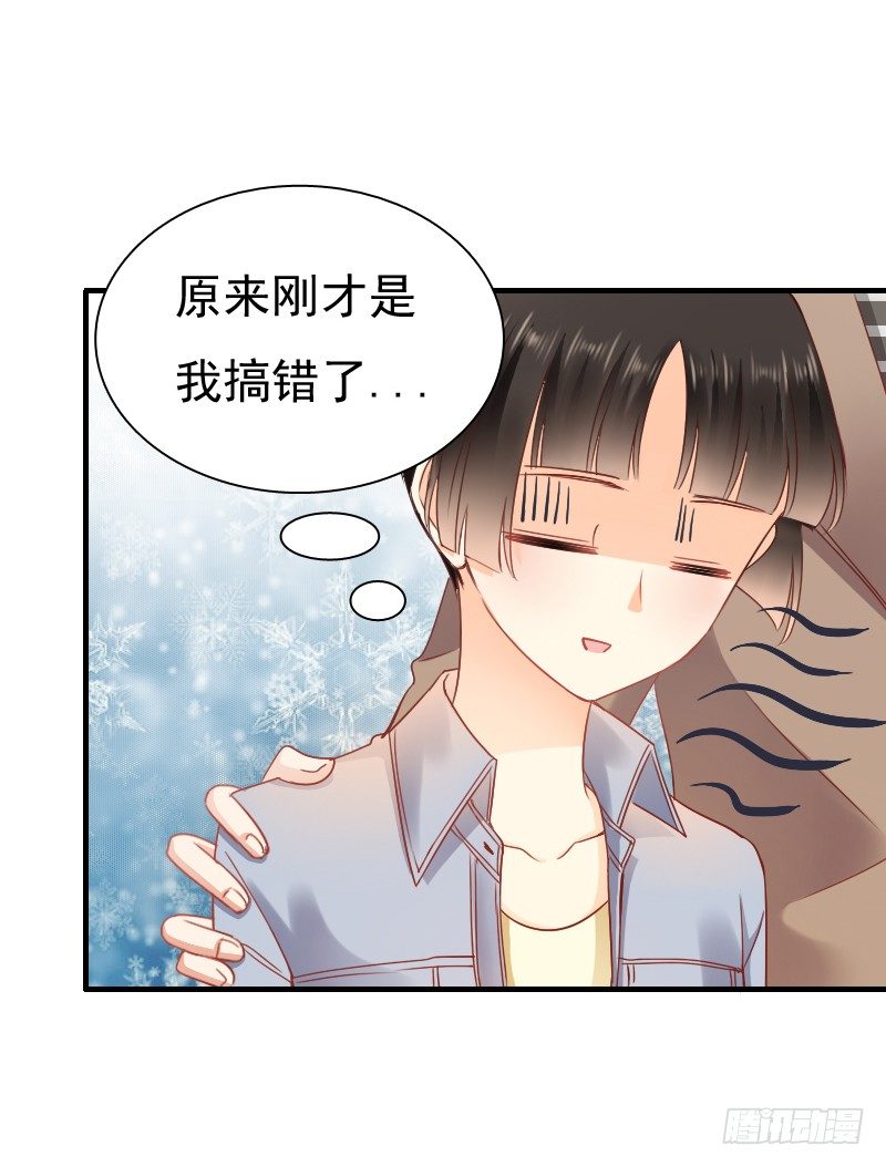 飞越千山来爱你韩漫全集-我好像看到他了无删减无遮挡章节图片 