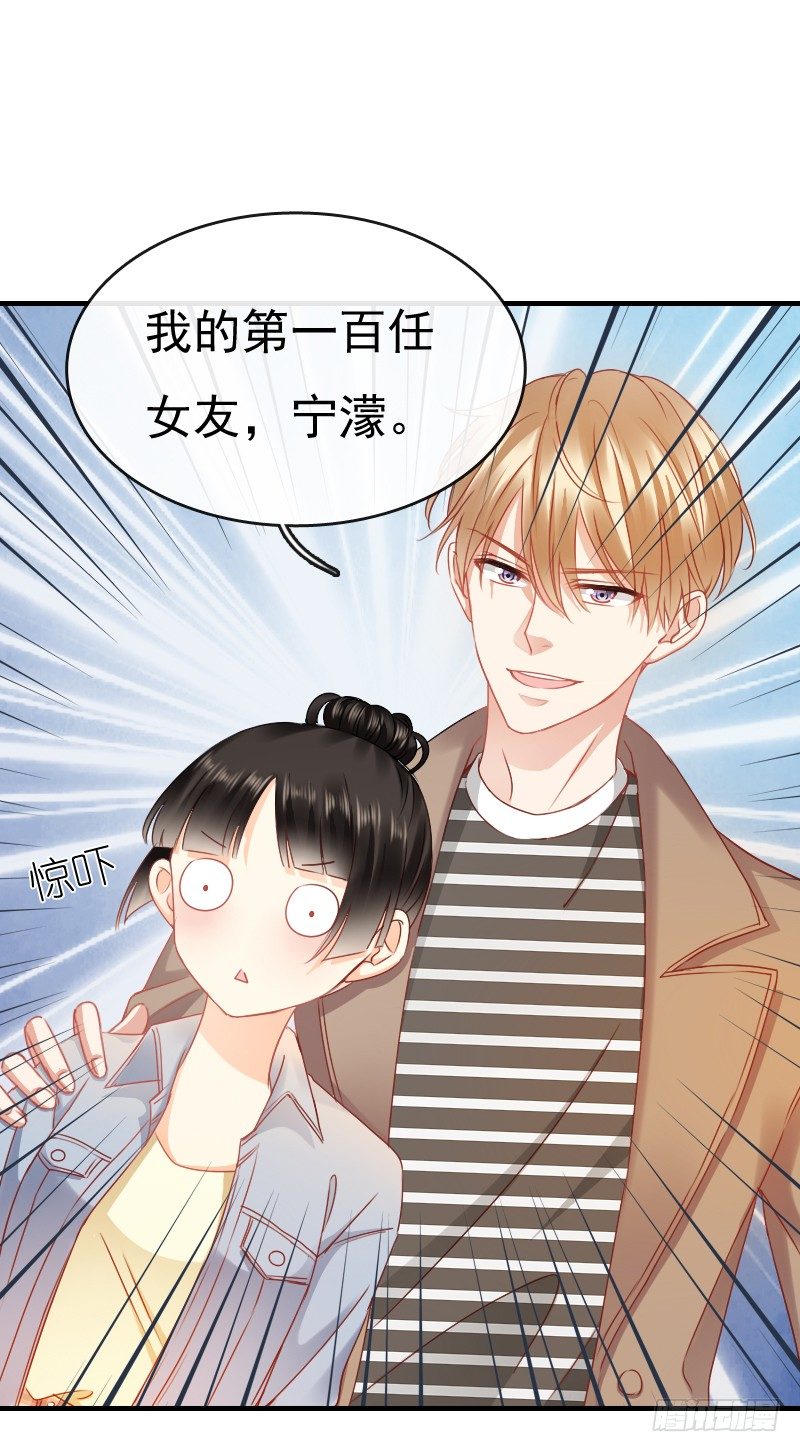 飞越千山来爱你韩漫全集-我好像看到他了无删减无遮挡章节图片 